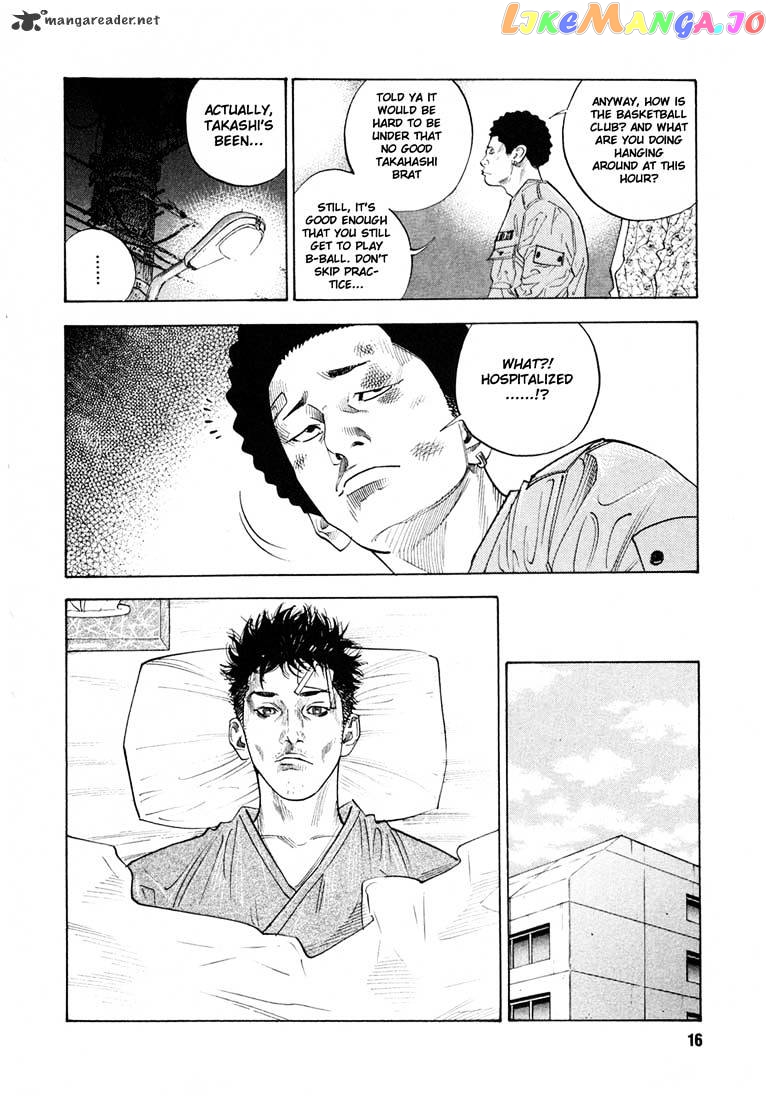 Real, Chapter 7 image 16